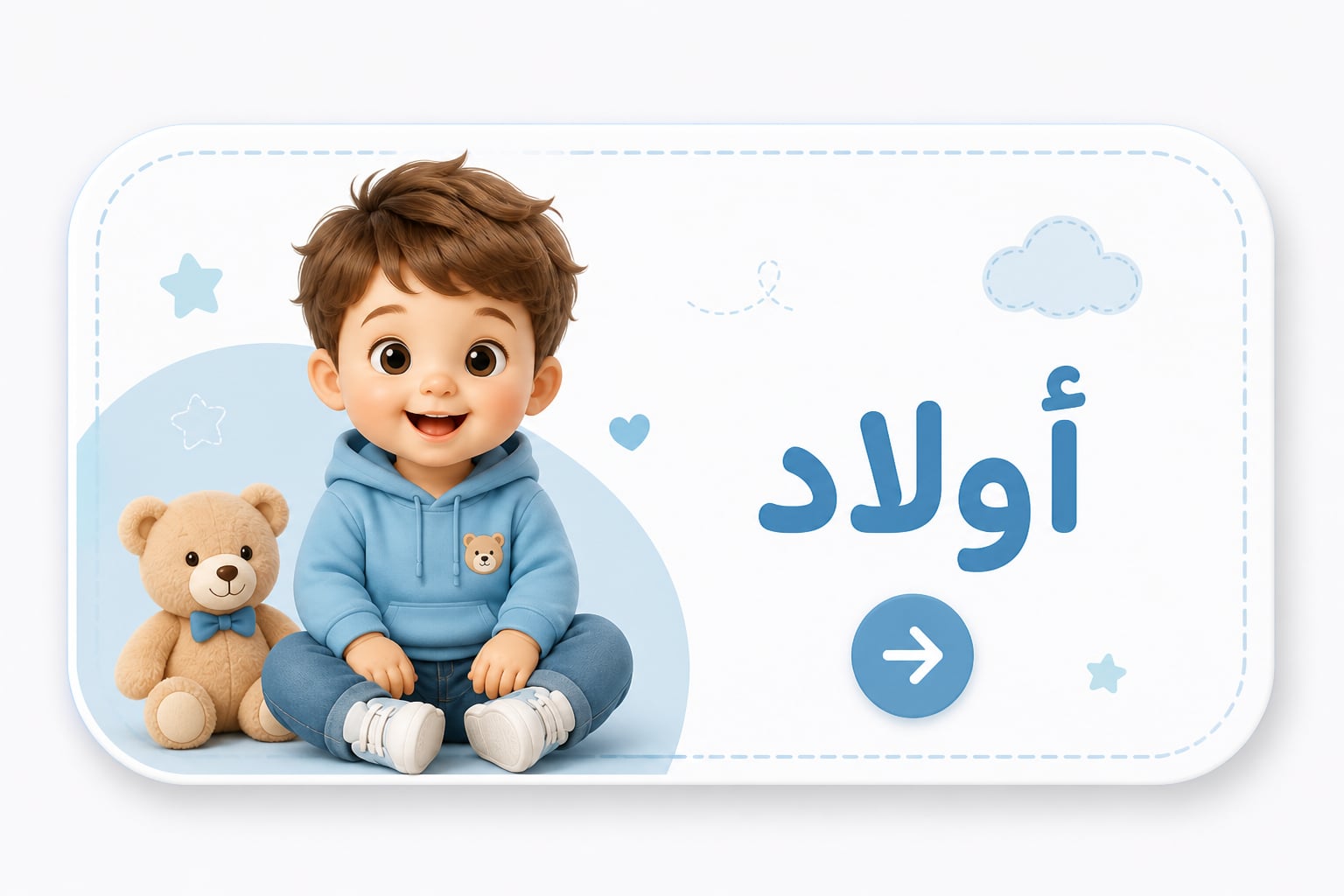 أولاد